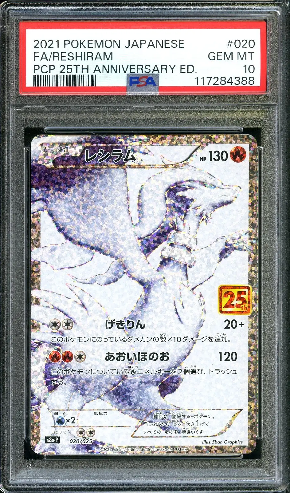 PSA 10 Reshiram