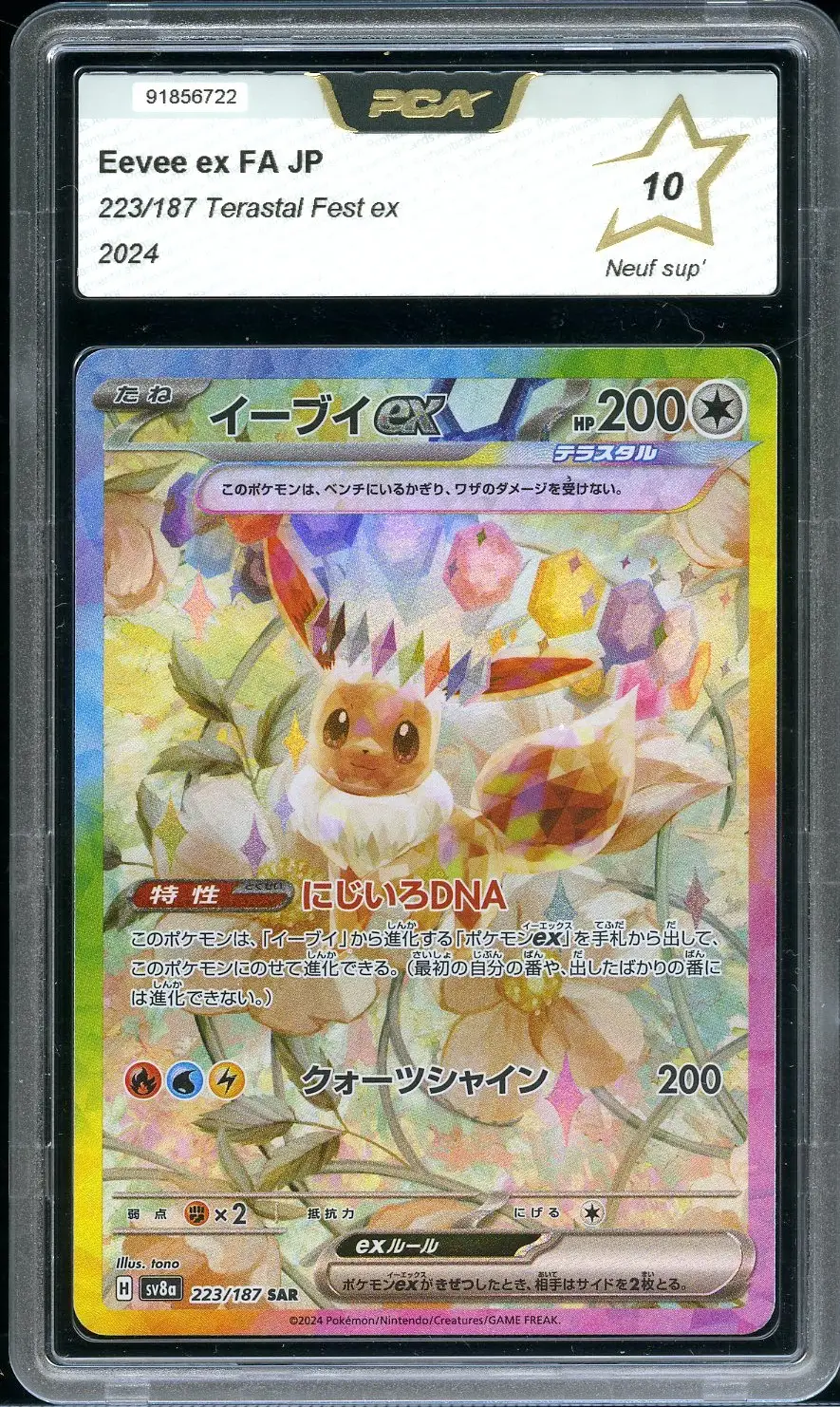 PCA 10 Eevee Ex