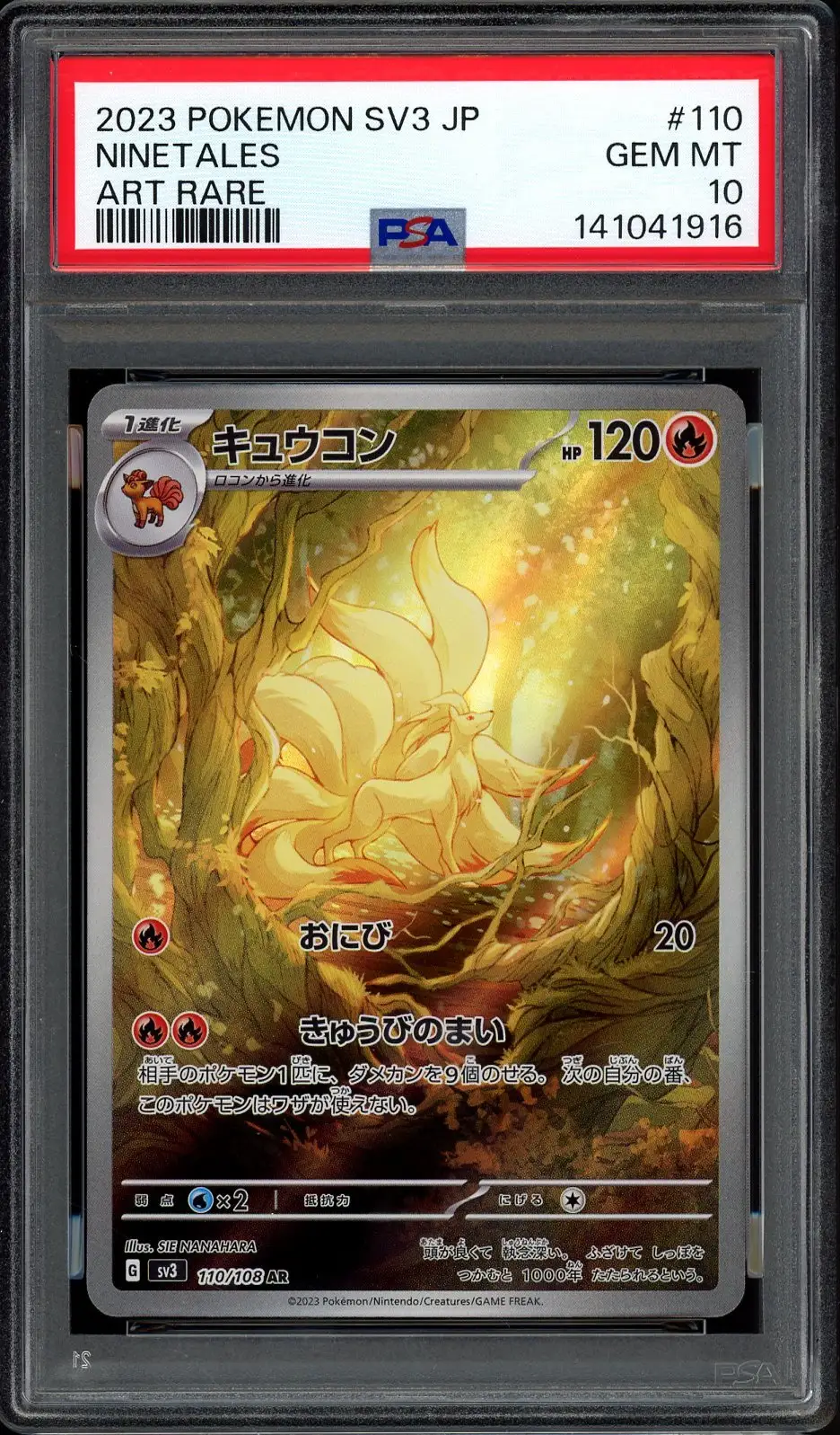 PSA 10 Ninetales