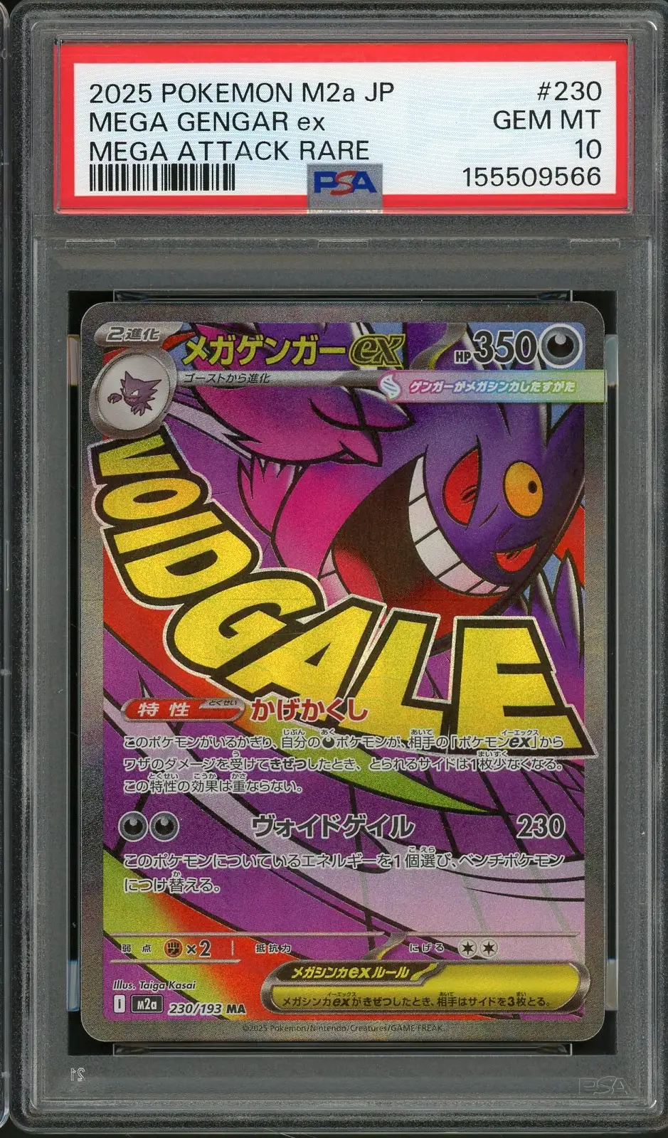 PSA 10 Mega Gengar Ex