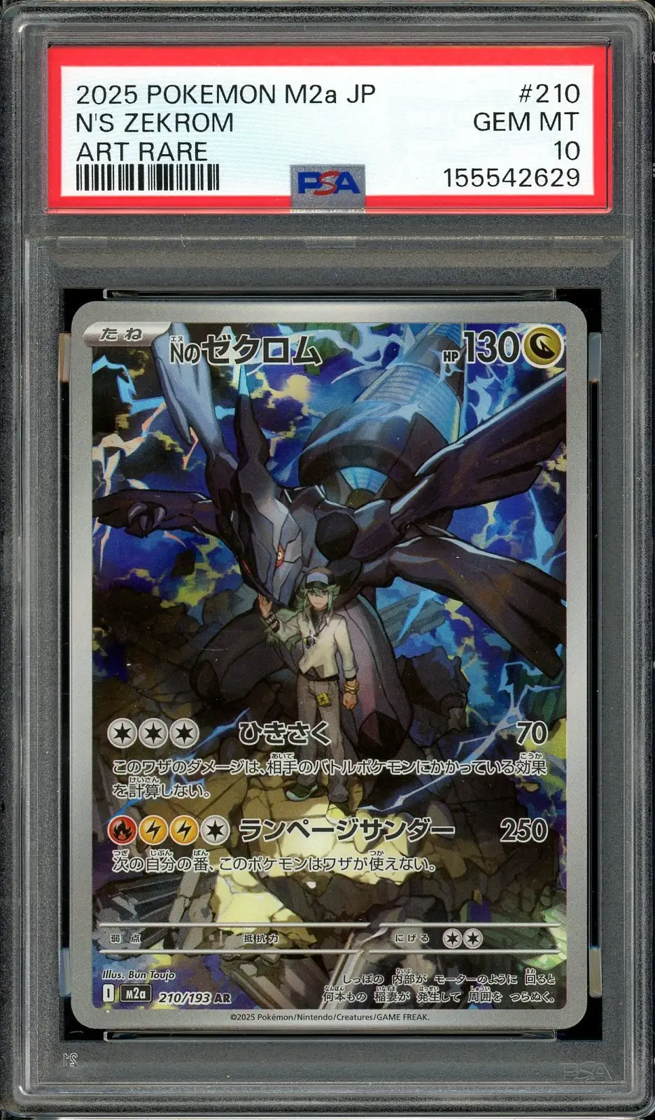 PSA 10 N's Zekrom