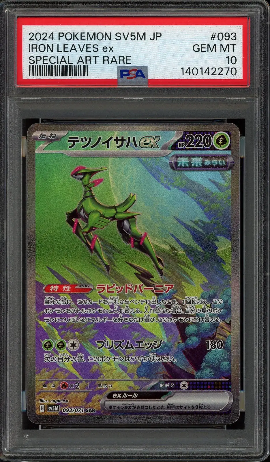 PSA 10 Iron Leaves Ex