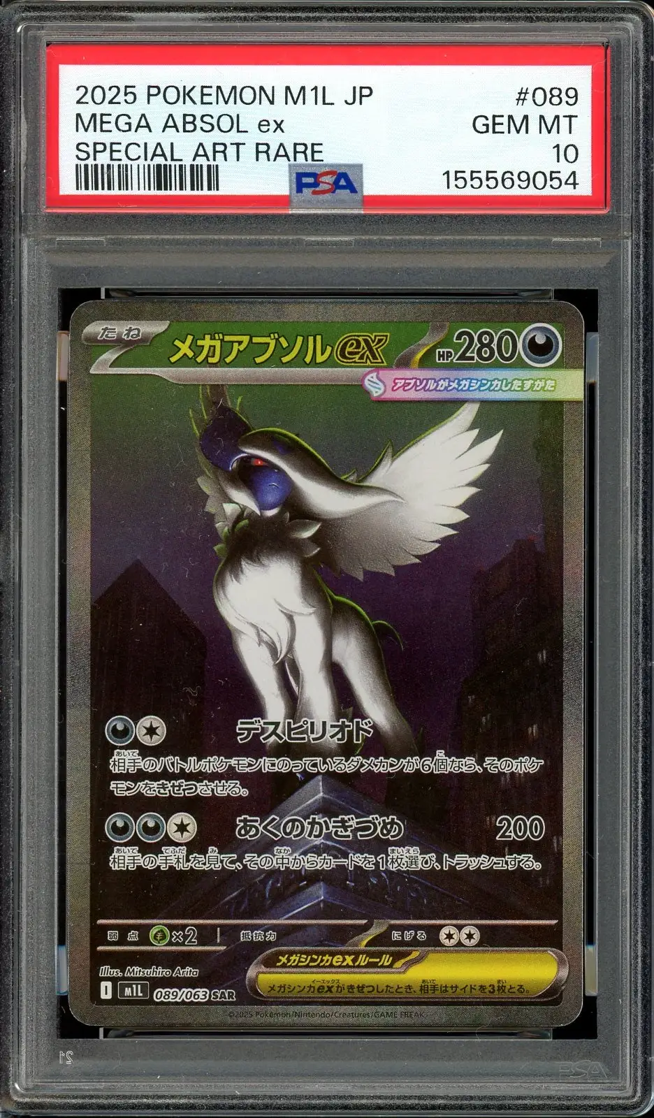 PSA 10 Mega Absol Ex