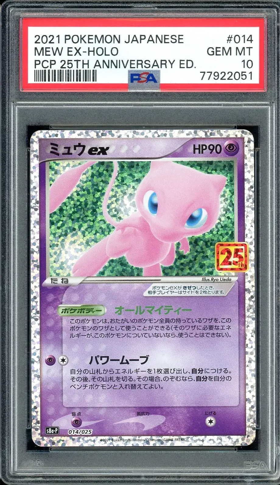 PSA 10 Mew Ex