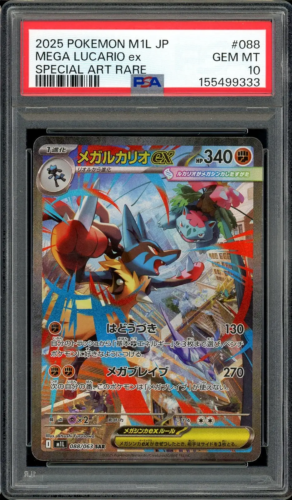 PSA 10 Mega Lucario Ex