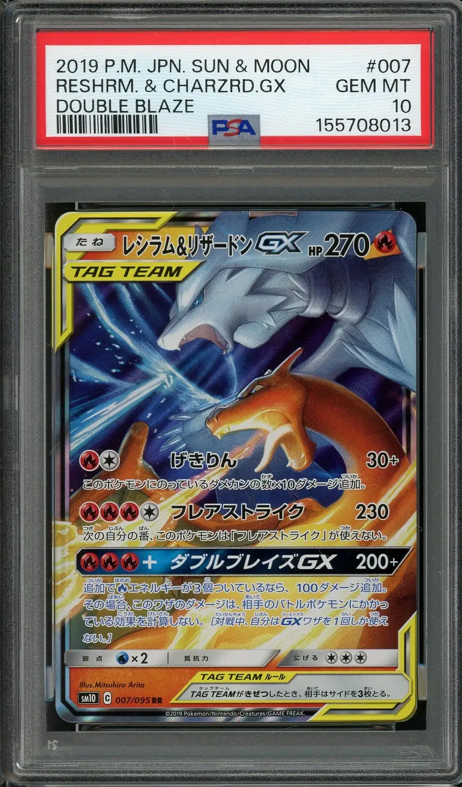 PSA 10 Reshiram & Charizard Gx
