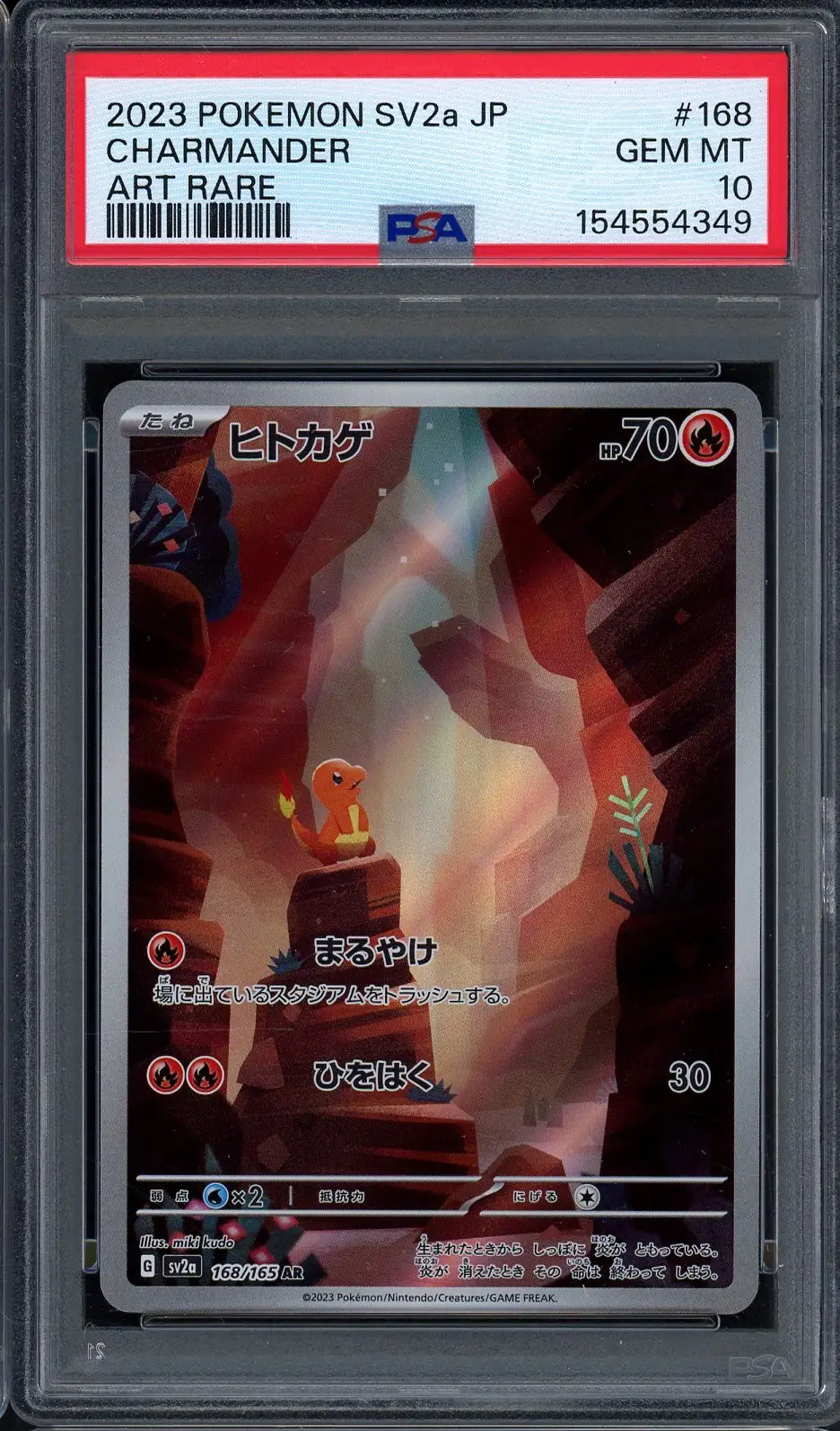 PSA 10 Charmander