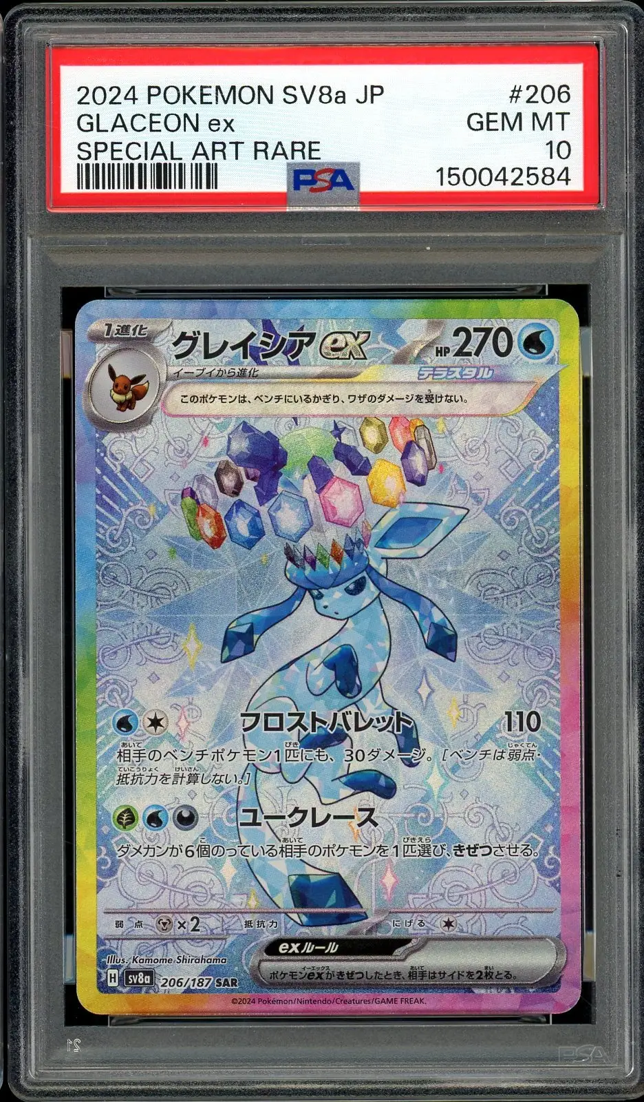 PSA 10 Glaceon Ex