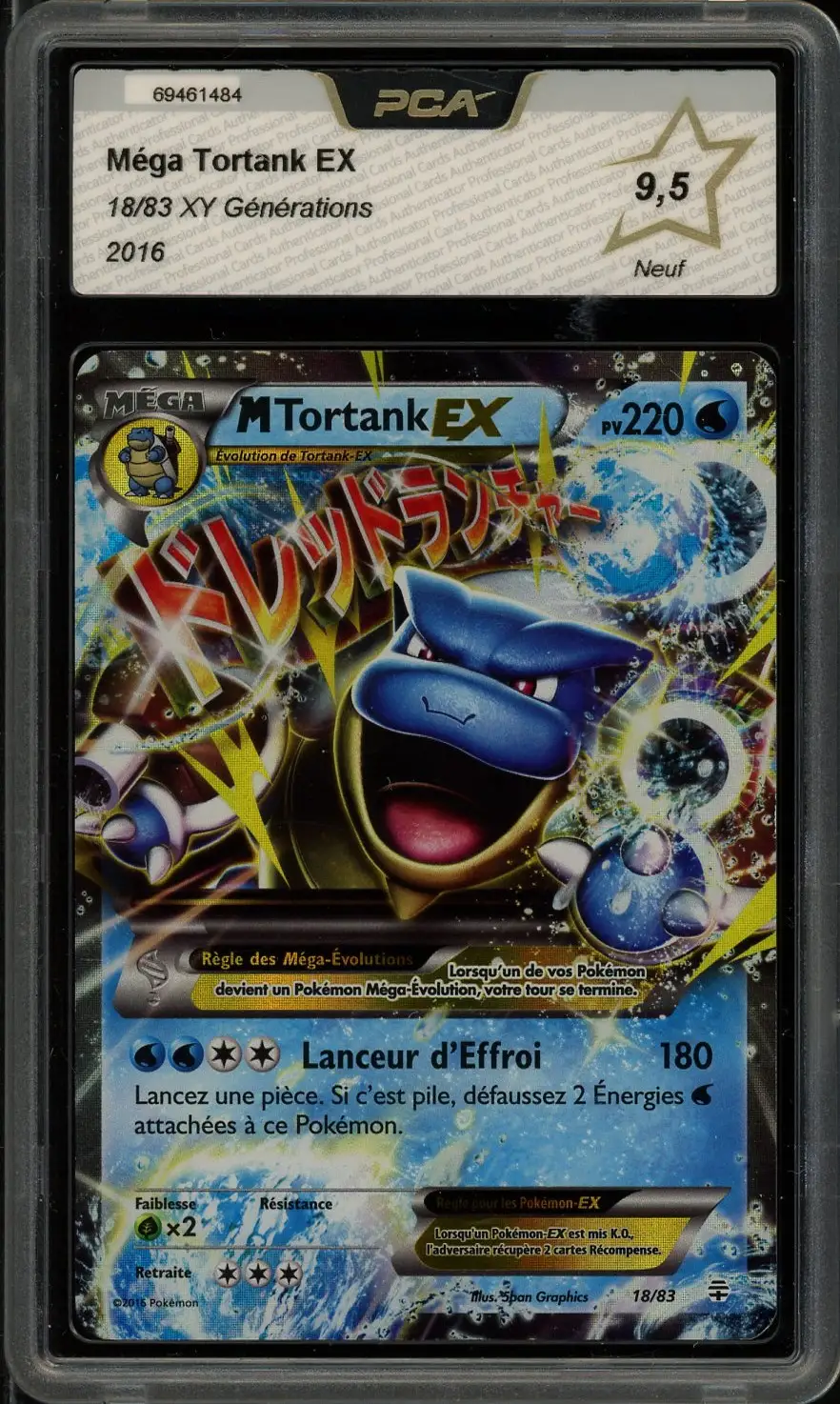 PCA 9.5 Méga Tortank Ex