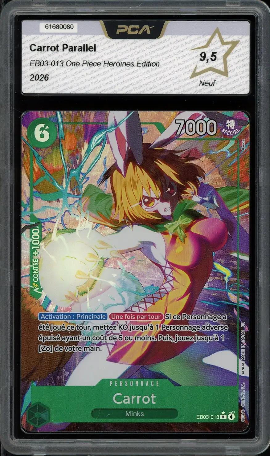 PCA 9.5 Carrot