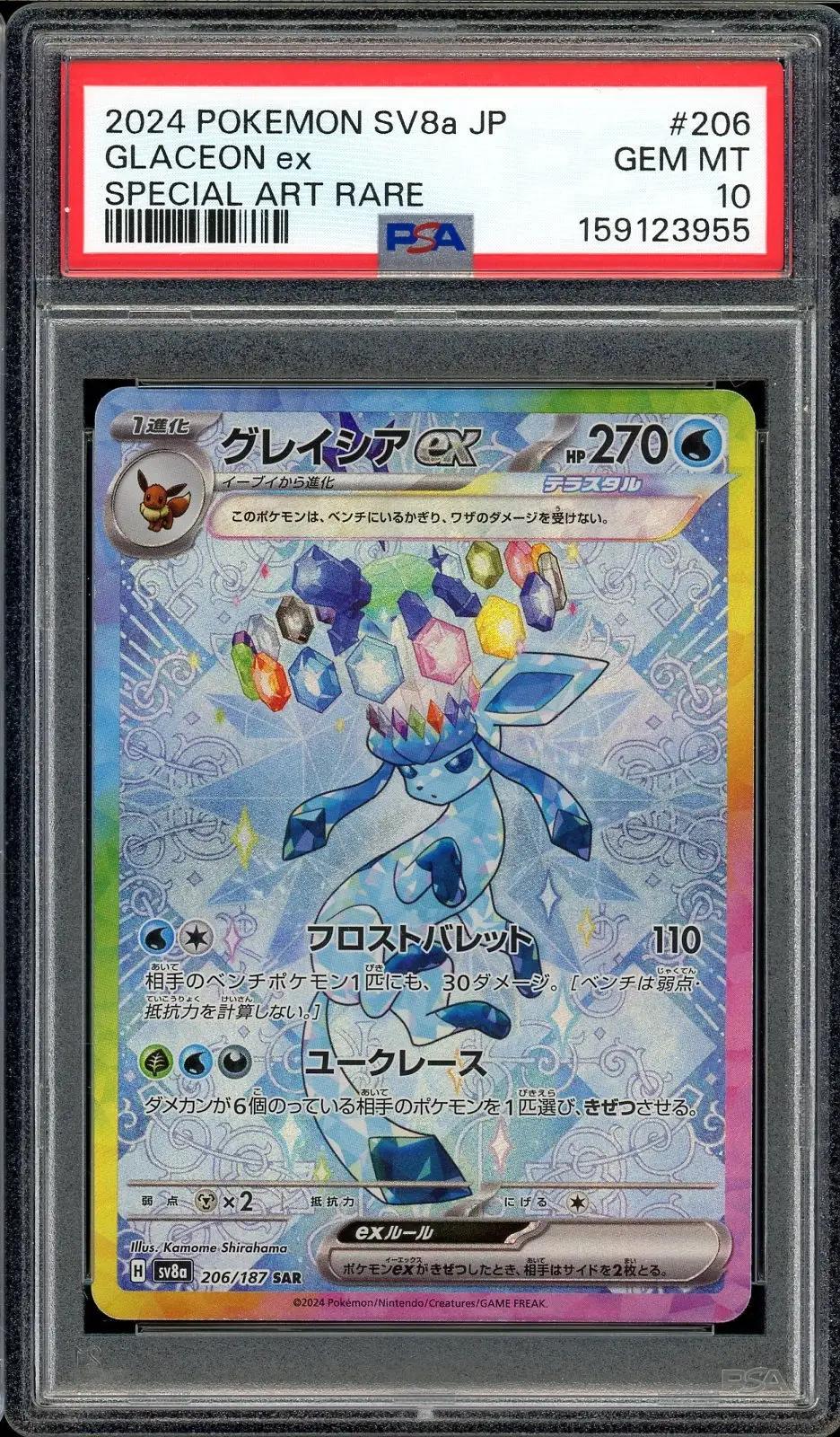 PSA 10 Glaceon Ex