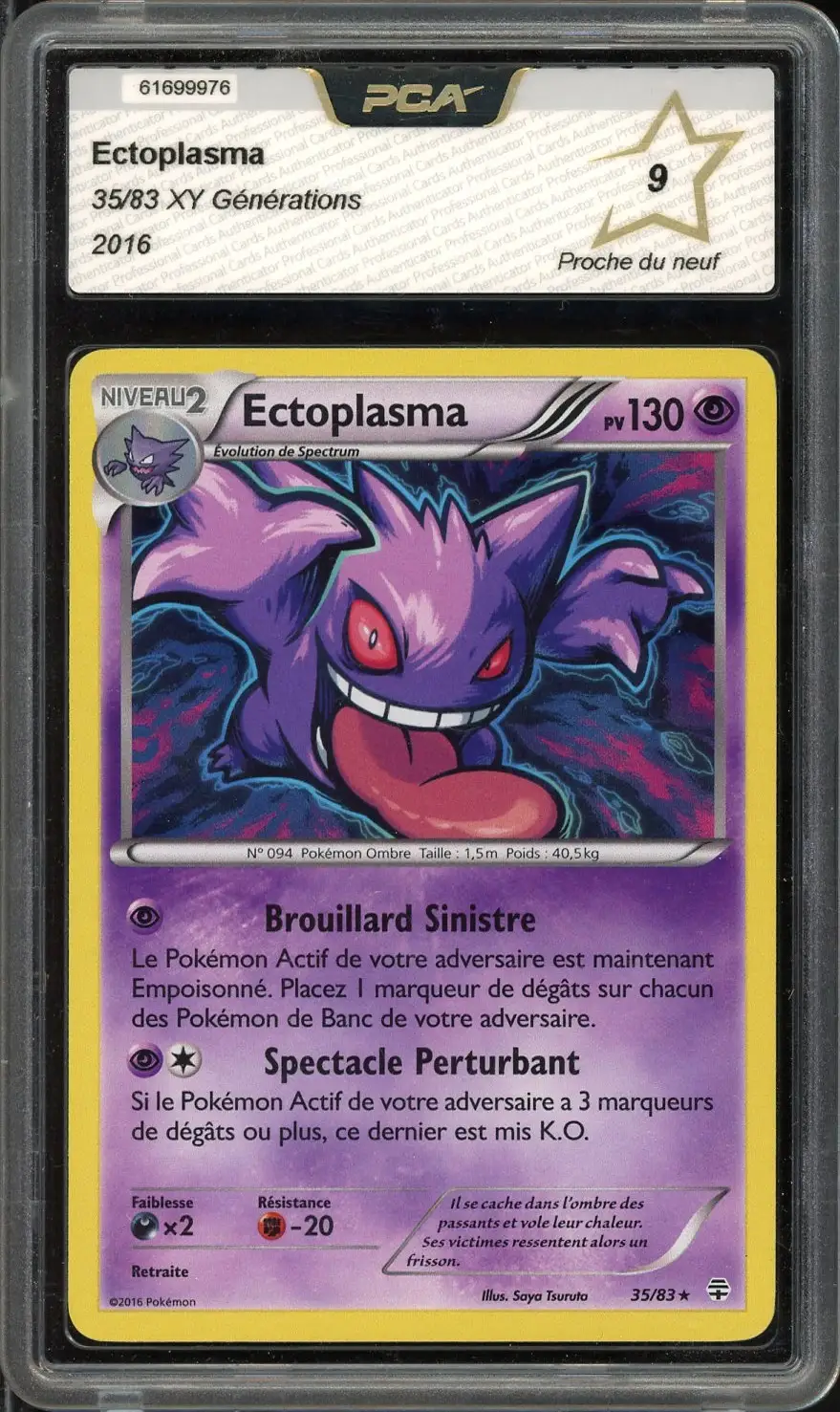 PCA 9 Ectoplasma Holo