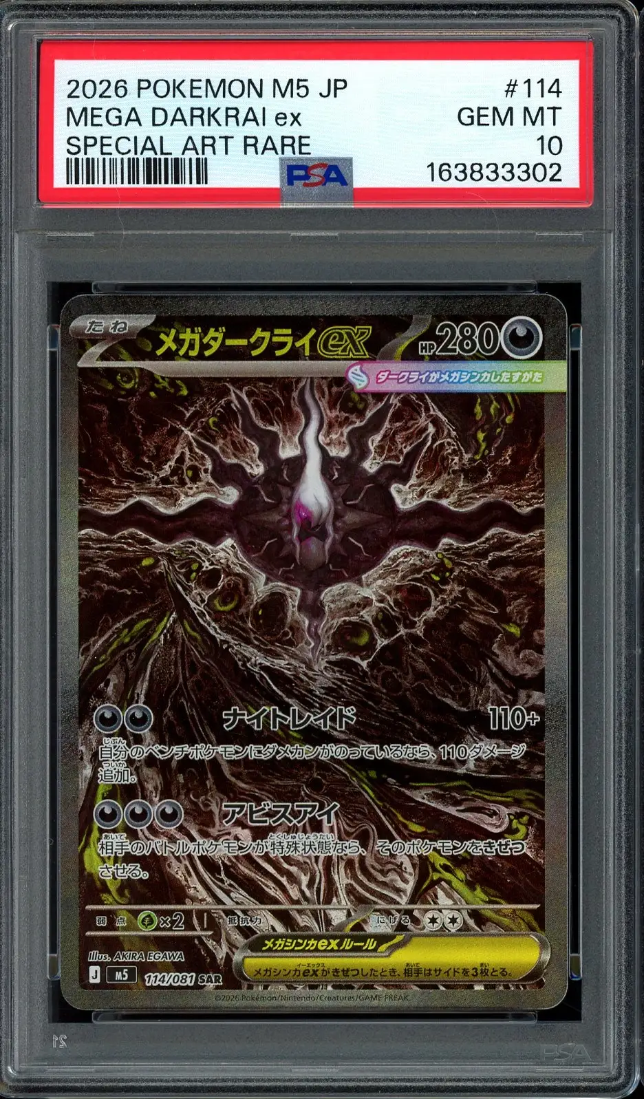 PSA 10 Mega Darkrai Ex