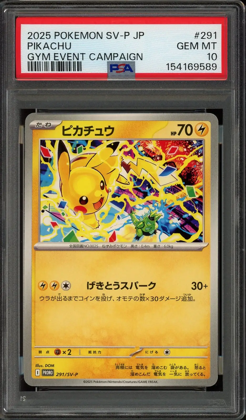 PSA 10 Pikachu
