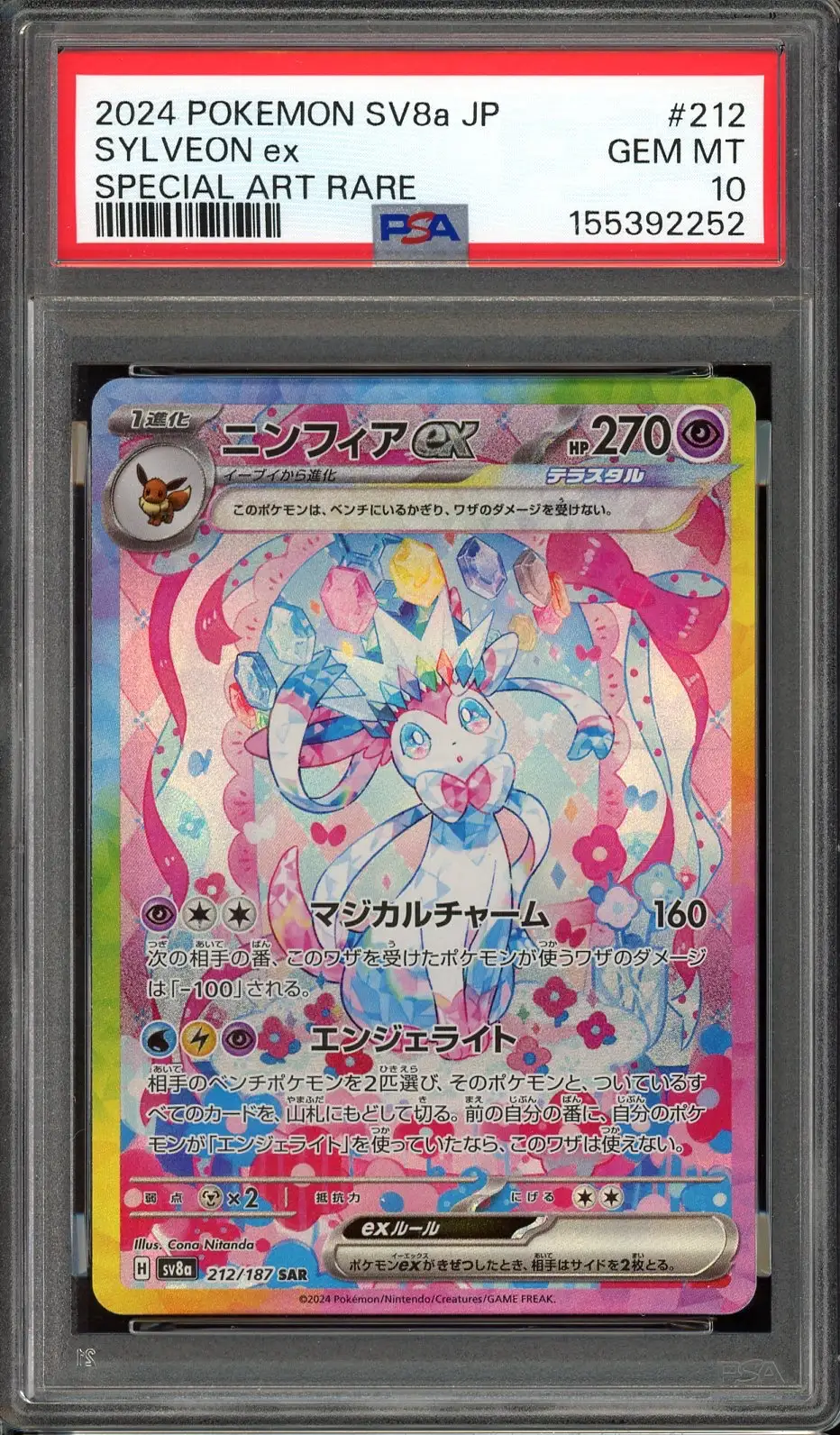 PSA 10 Sylveon Ex