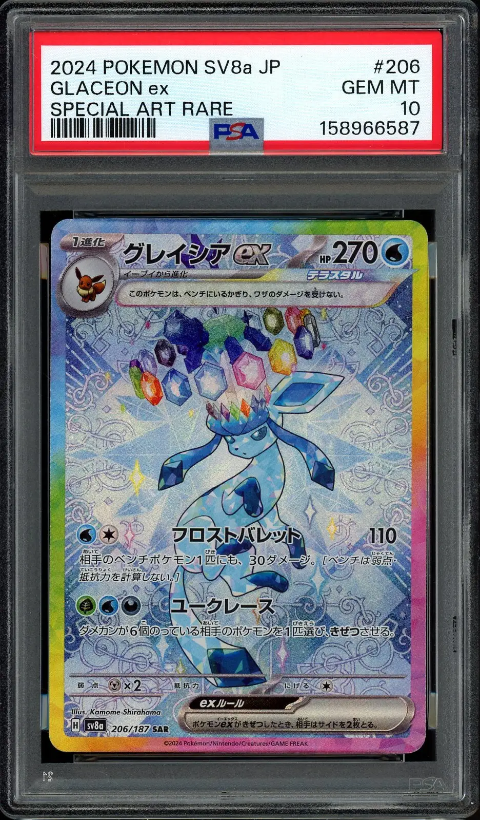 PSA 10 Glaceon Ex
