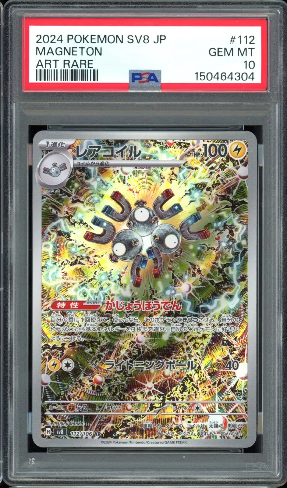 PSA 10 Magneton