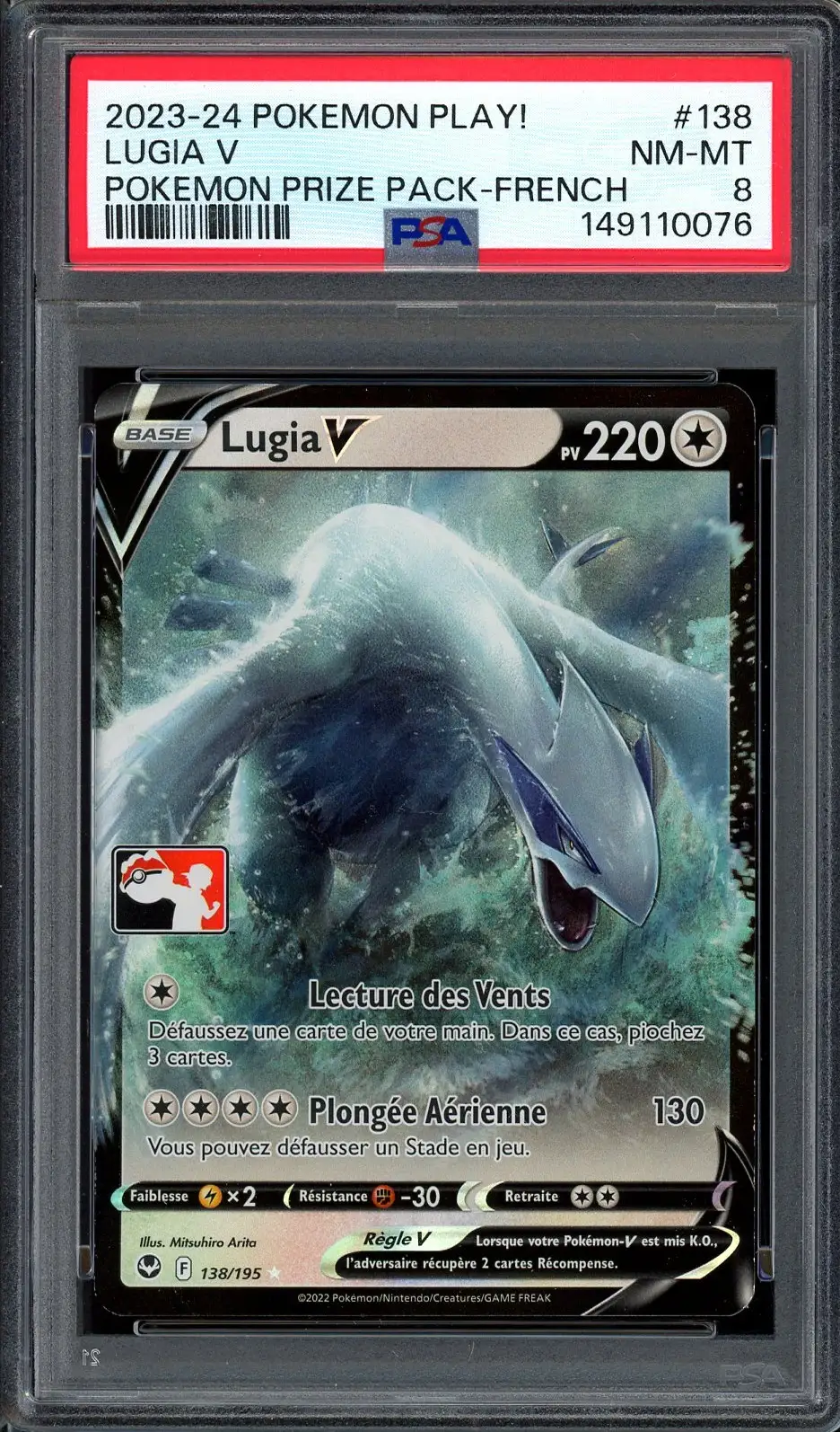 PSA 8 Lugia V
