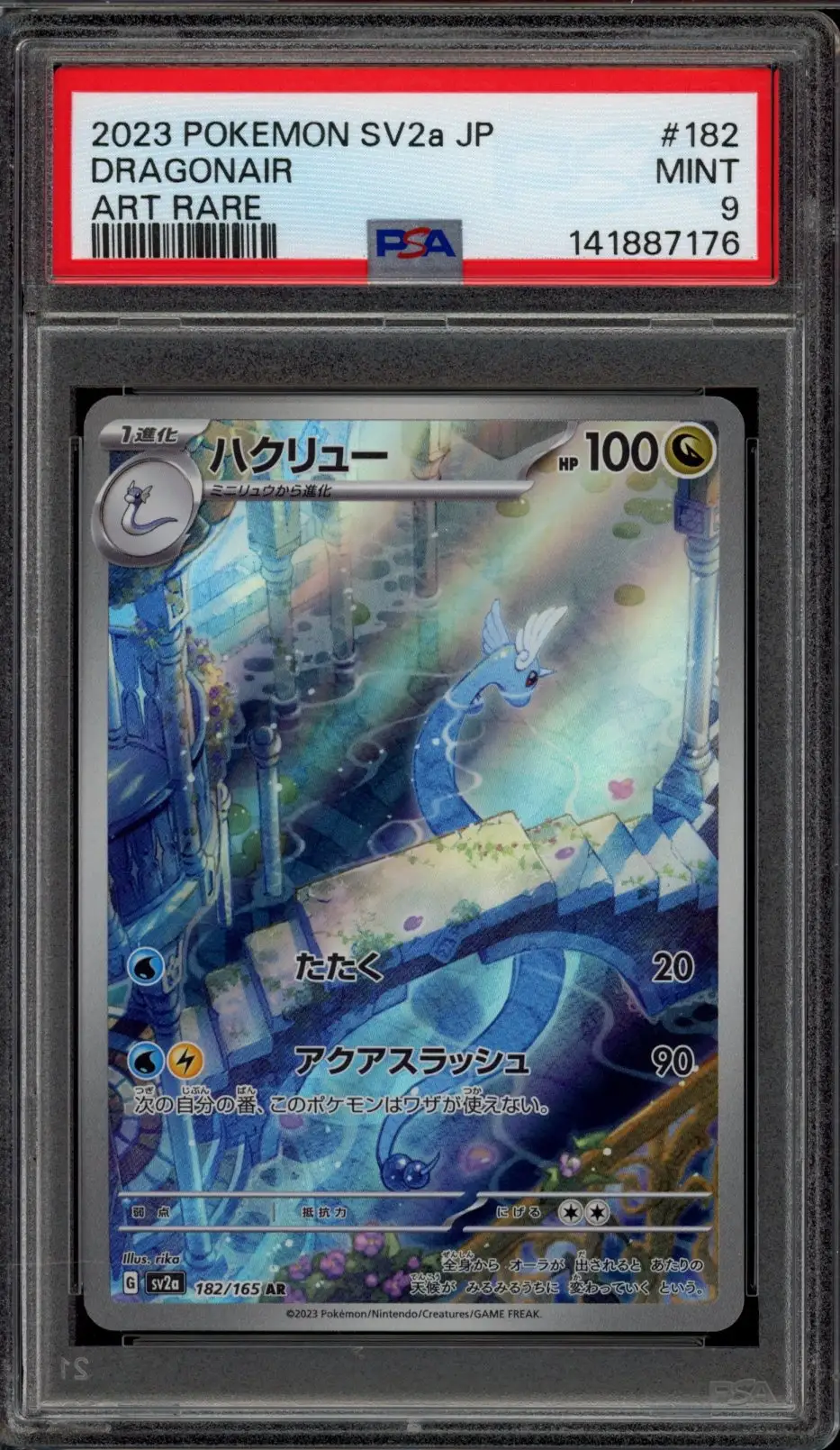 PSA 9 Dragonair