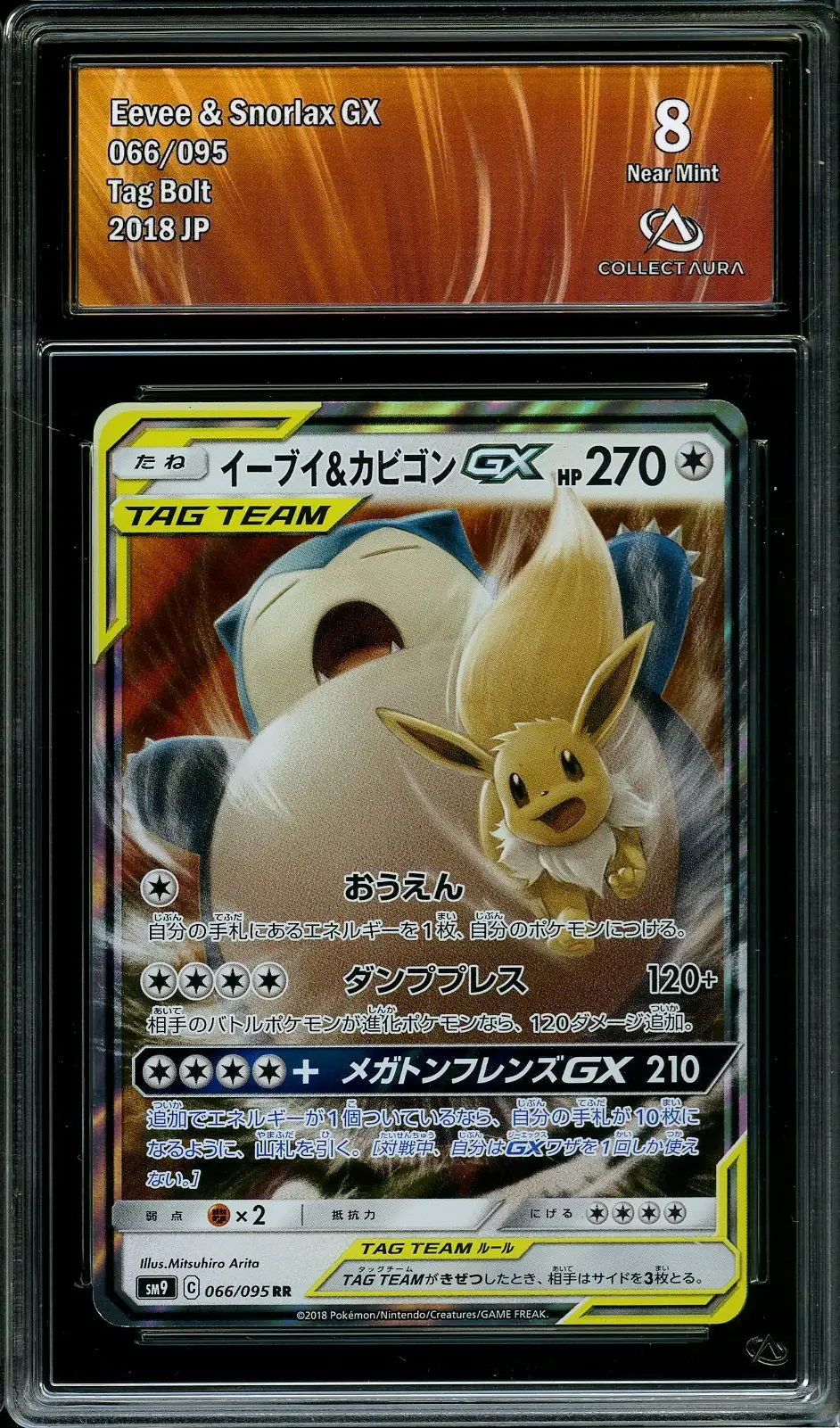 CA 8 Eevee & Snorlax Gx