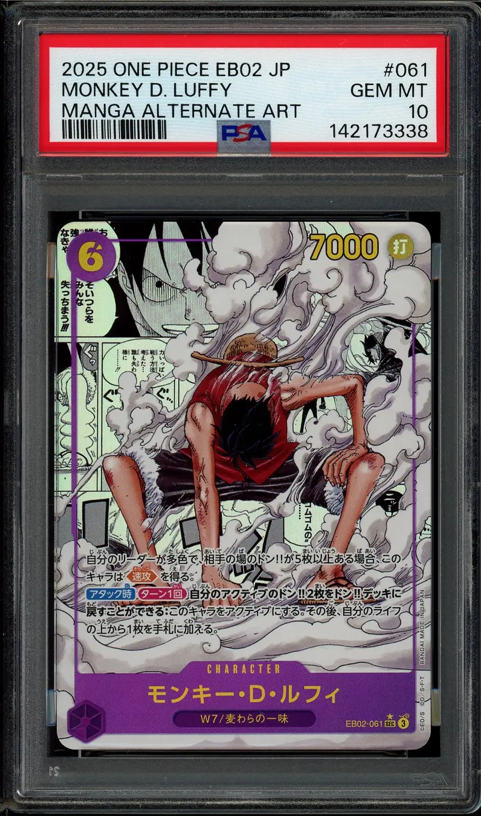 PSA 9 Monkey D. Luffy