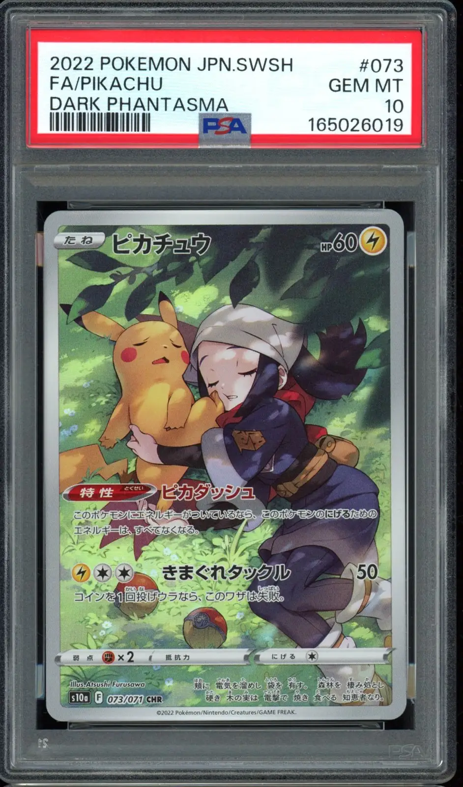PSA 10 Pikachu
