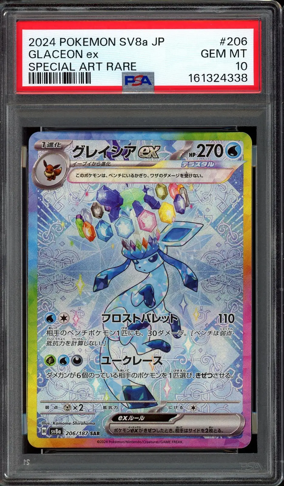 PSA 10 Glaceon Ex