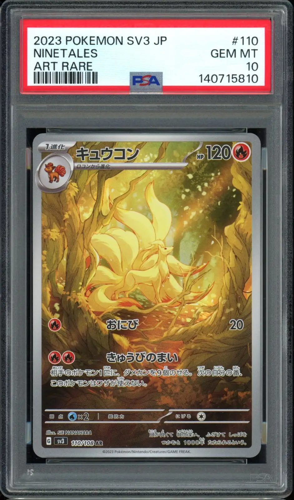 PSA 10 Ninetales