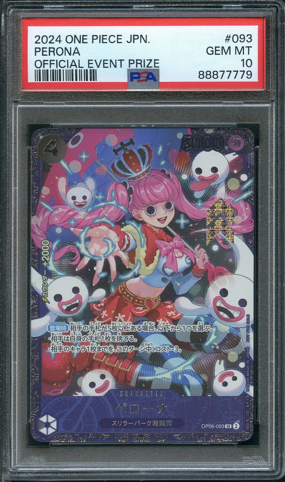 PSA 10 Perona