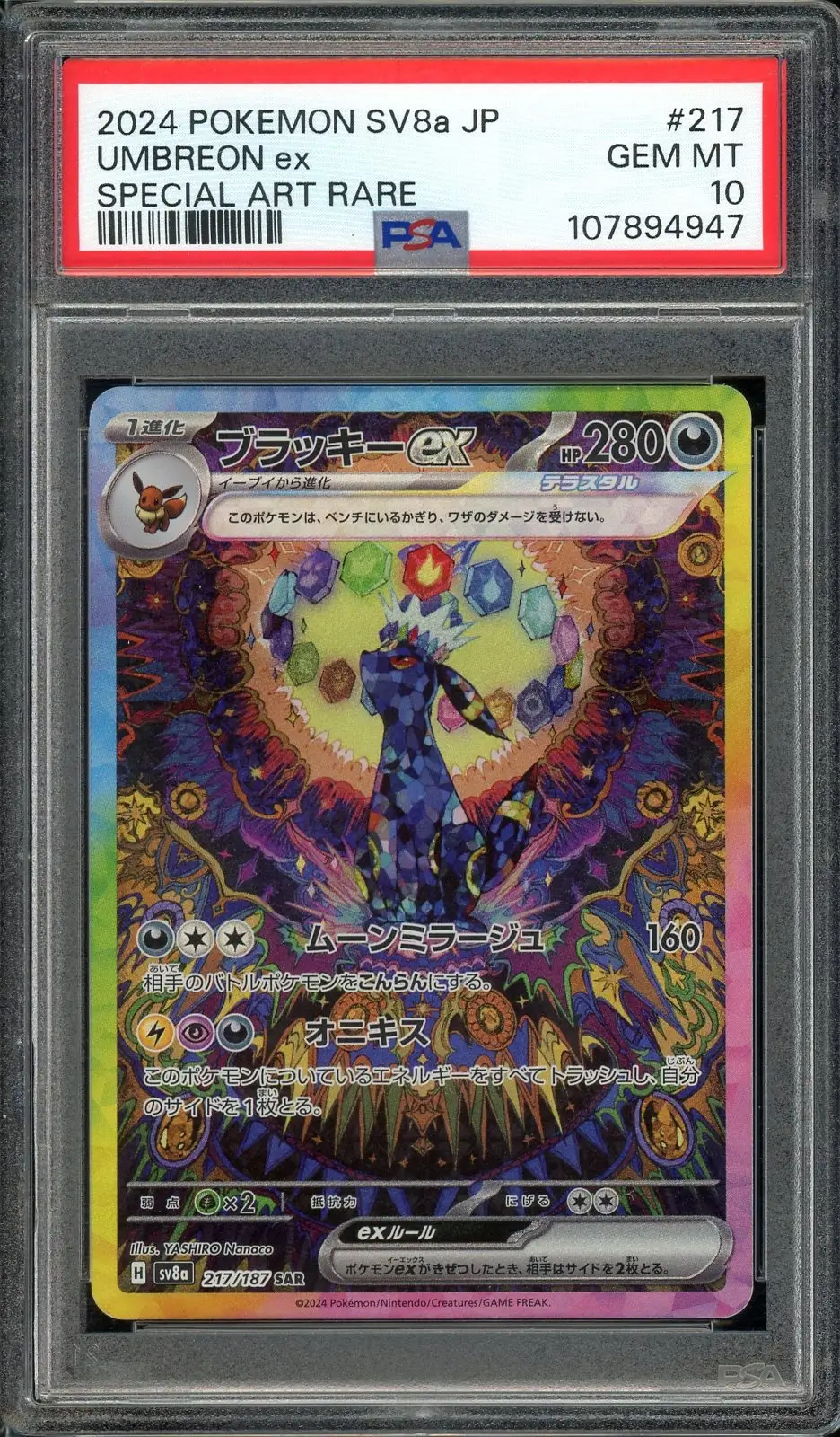 PSA 10 Umbreon Ex