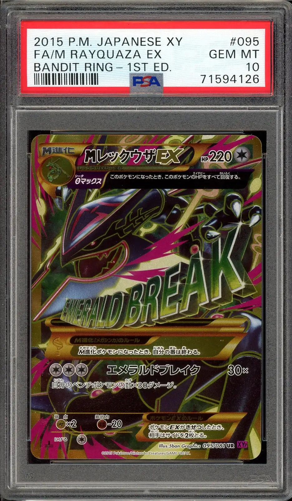 PSA 10 Mega Rayquaza-EX
