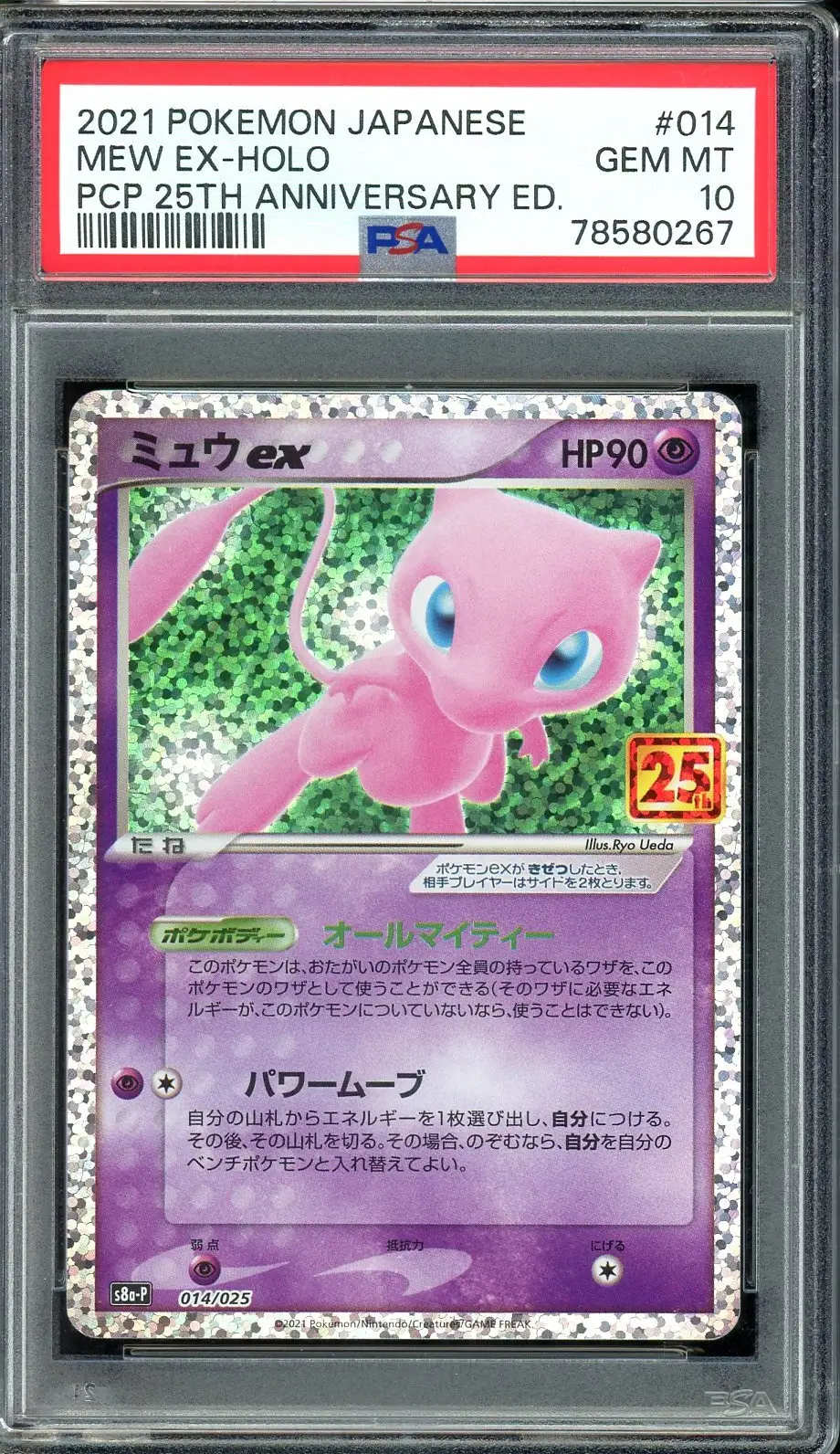 PSA 10 Mew Ex