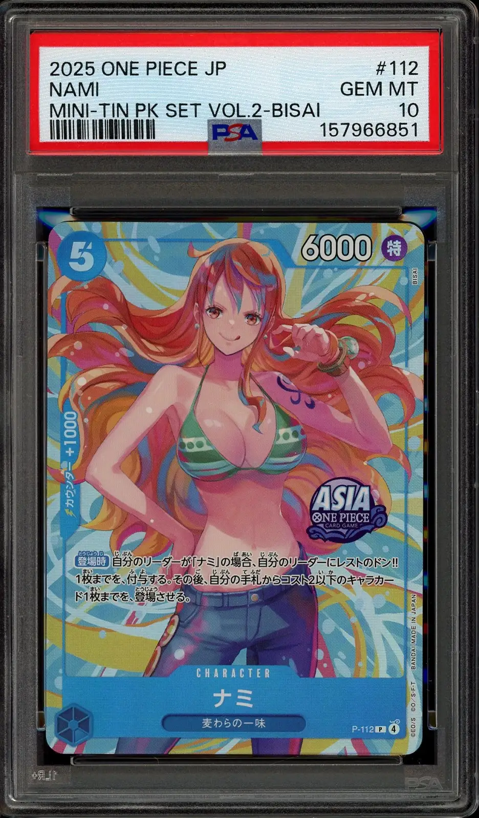 PSA 10 Nami Stamp