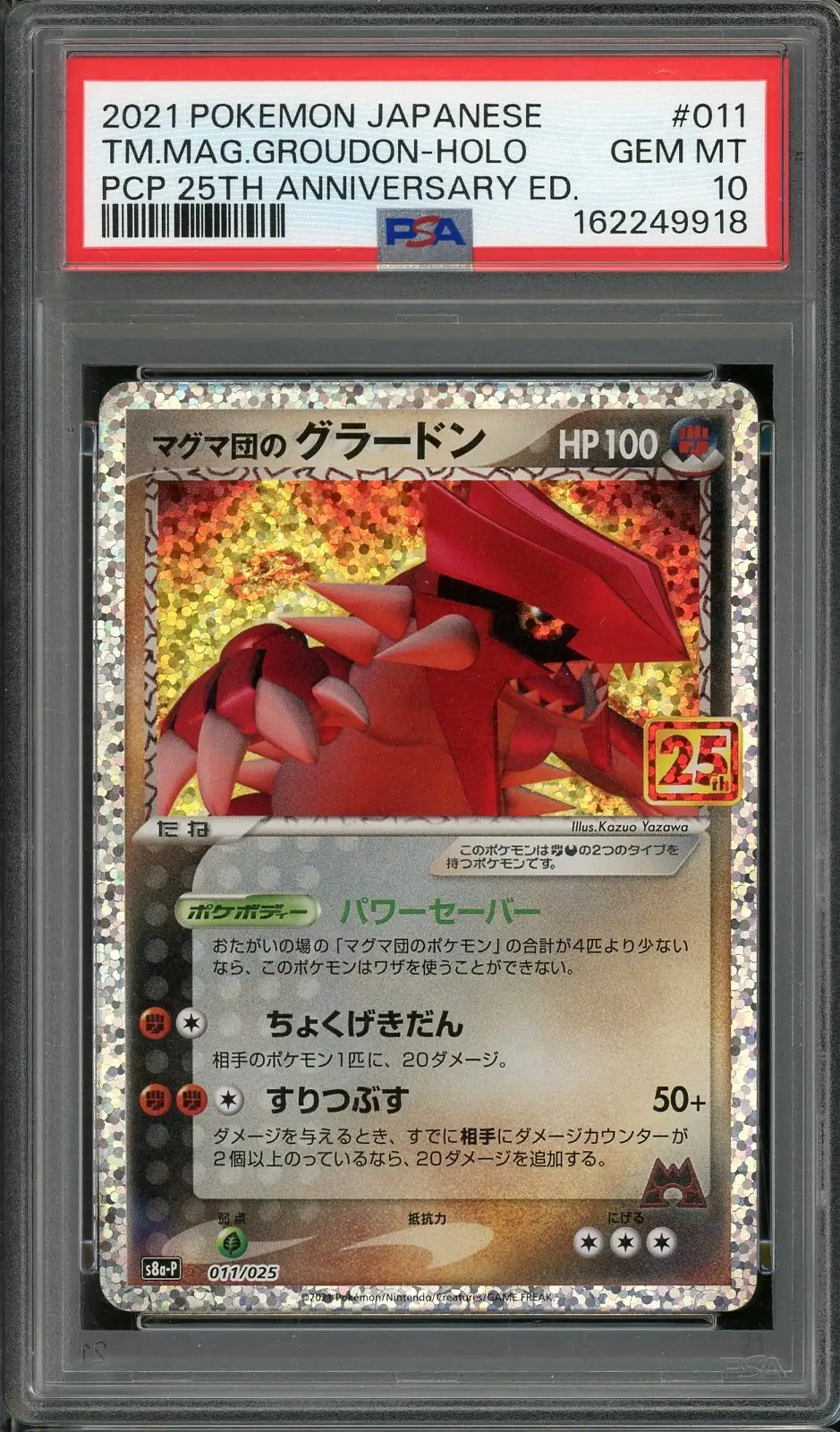 PSA 10 Groudon Holo