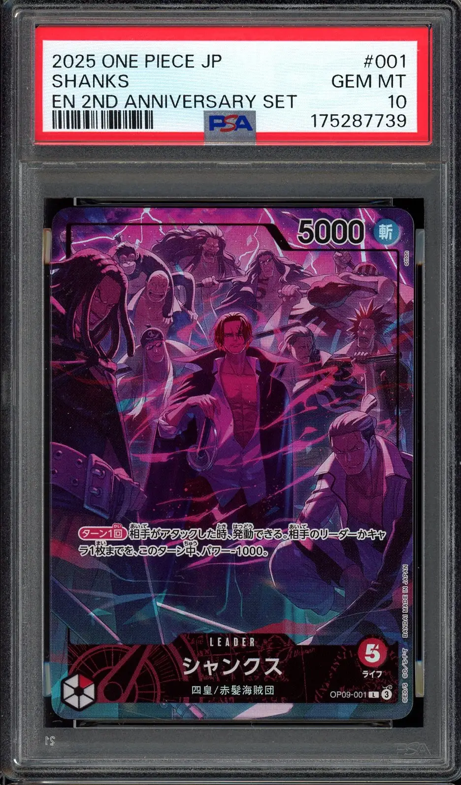 PSA 10 Shanks