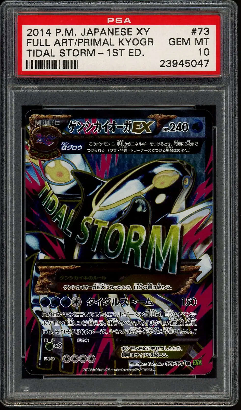 PSA 10 Primal Kyogre Ex