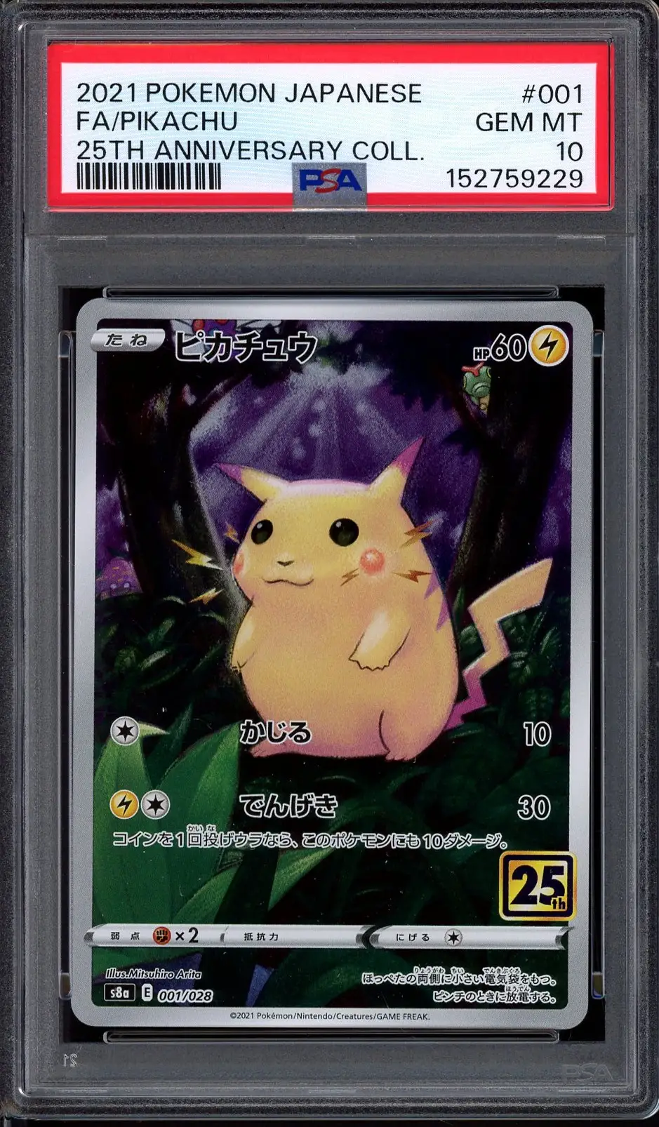 PSA 10 Pikachu
