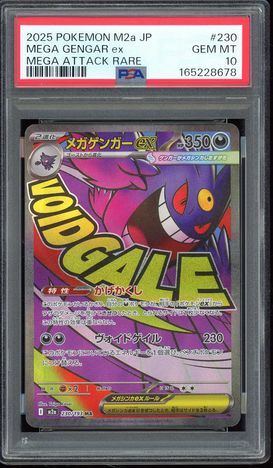 PSA 10 Mega Gengar Ex