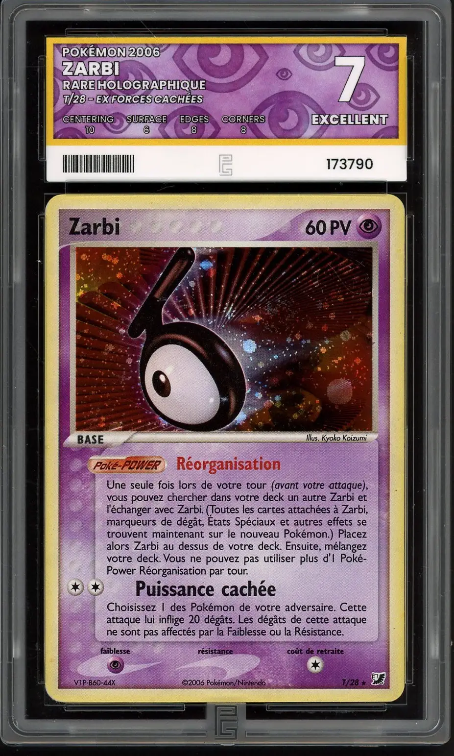 PG 7 Zarbi T Holo