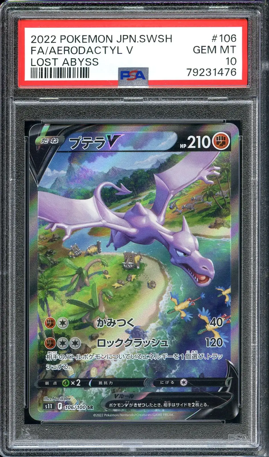 PSA 10 Aerodactyl V