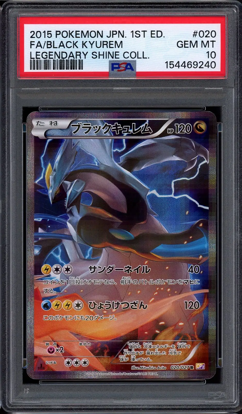 PSA 10 Black Kyurem