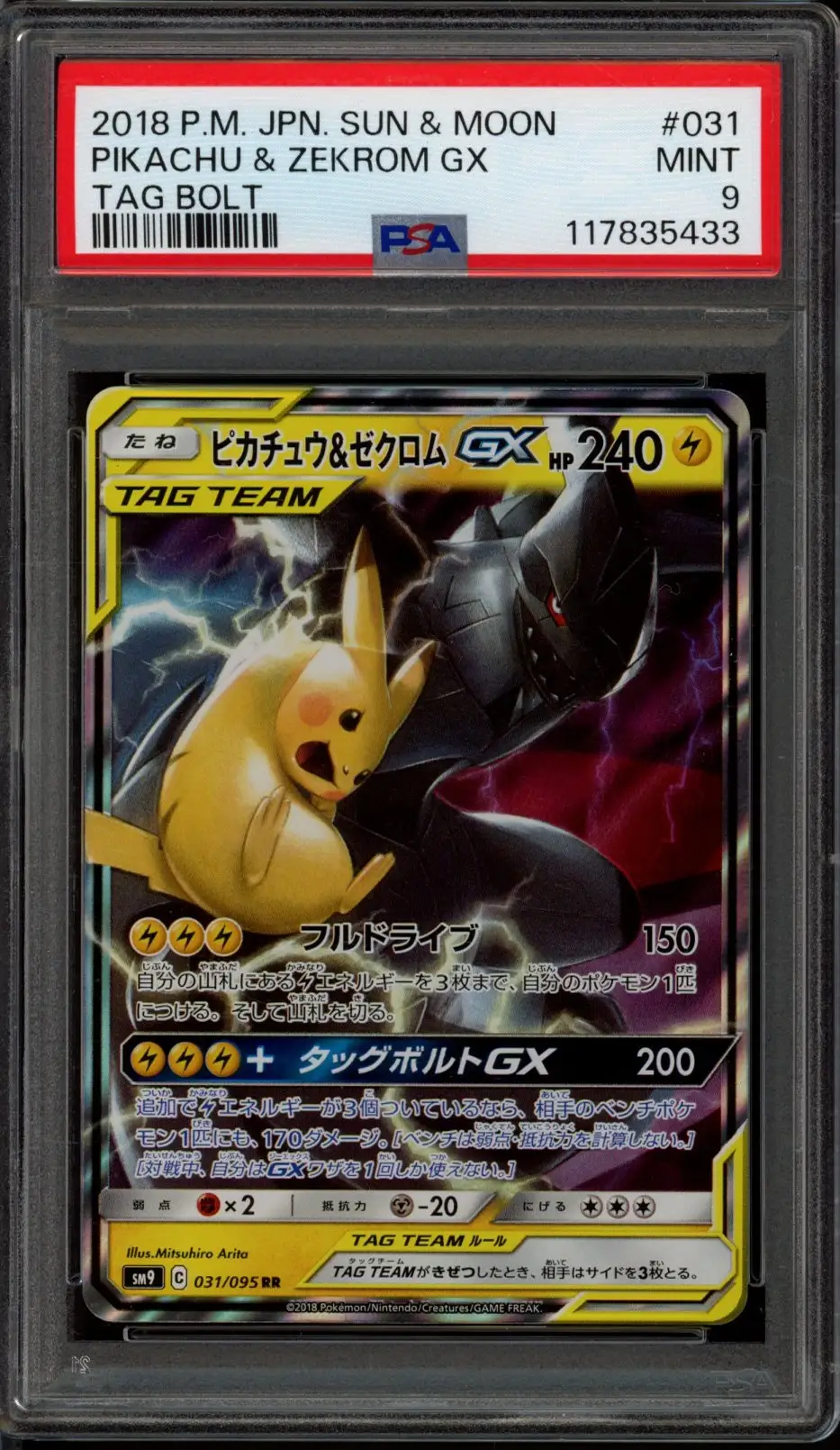 PSA 9 Pikachu & Zekrom Gx