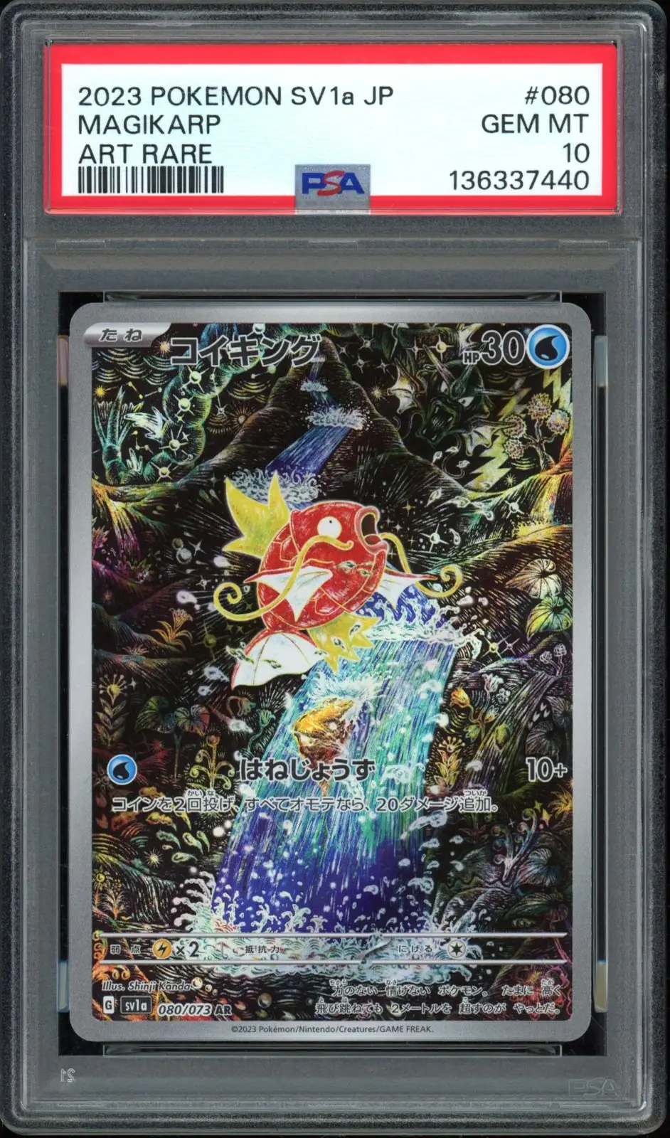 PSA 10 Magikarp