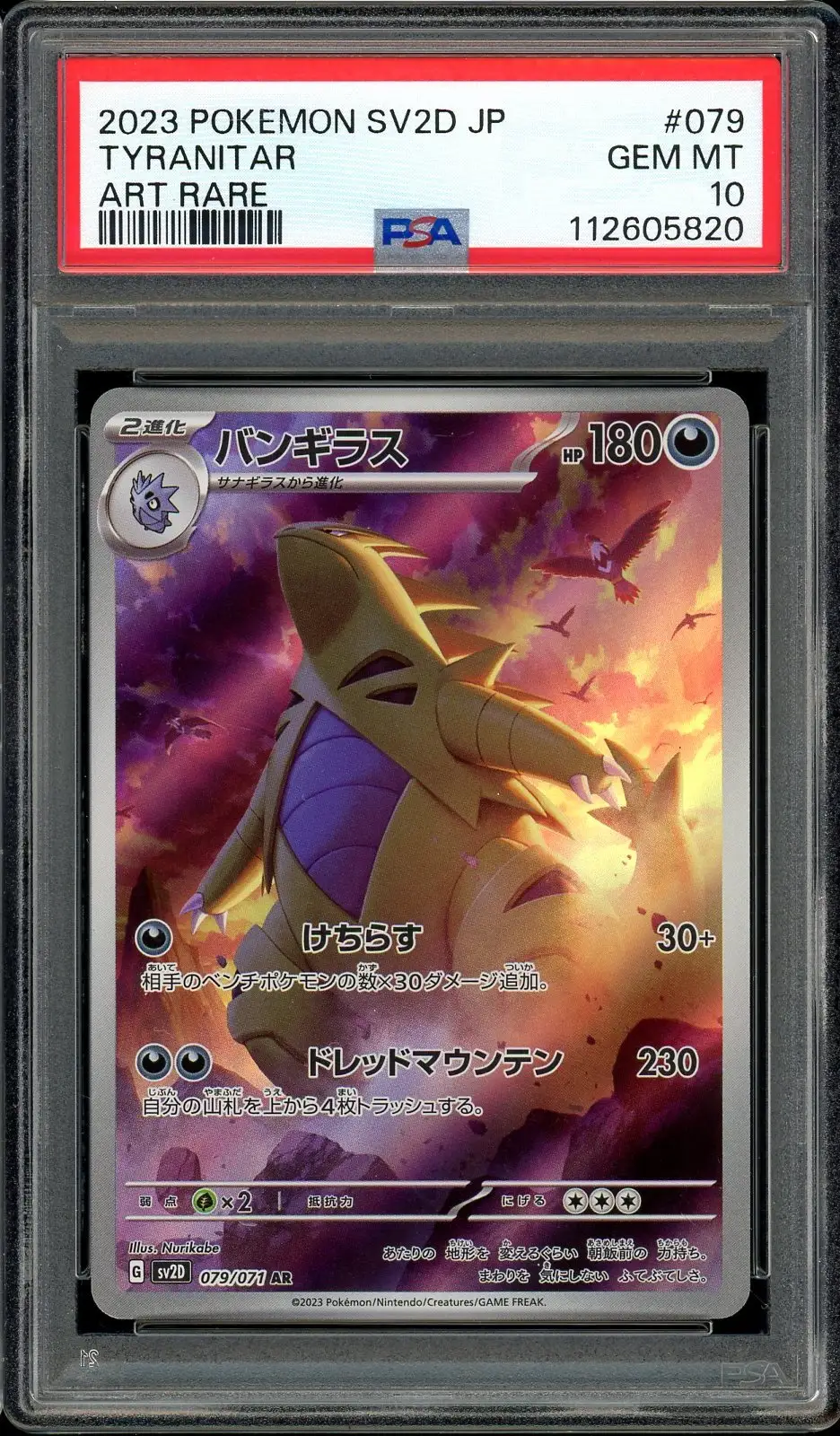 PSA 10 Tyranitar