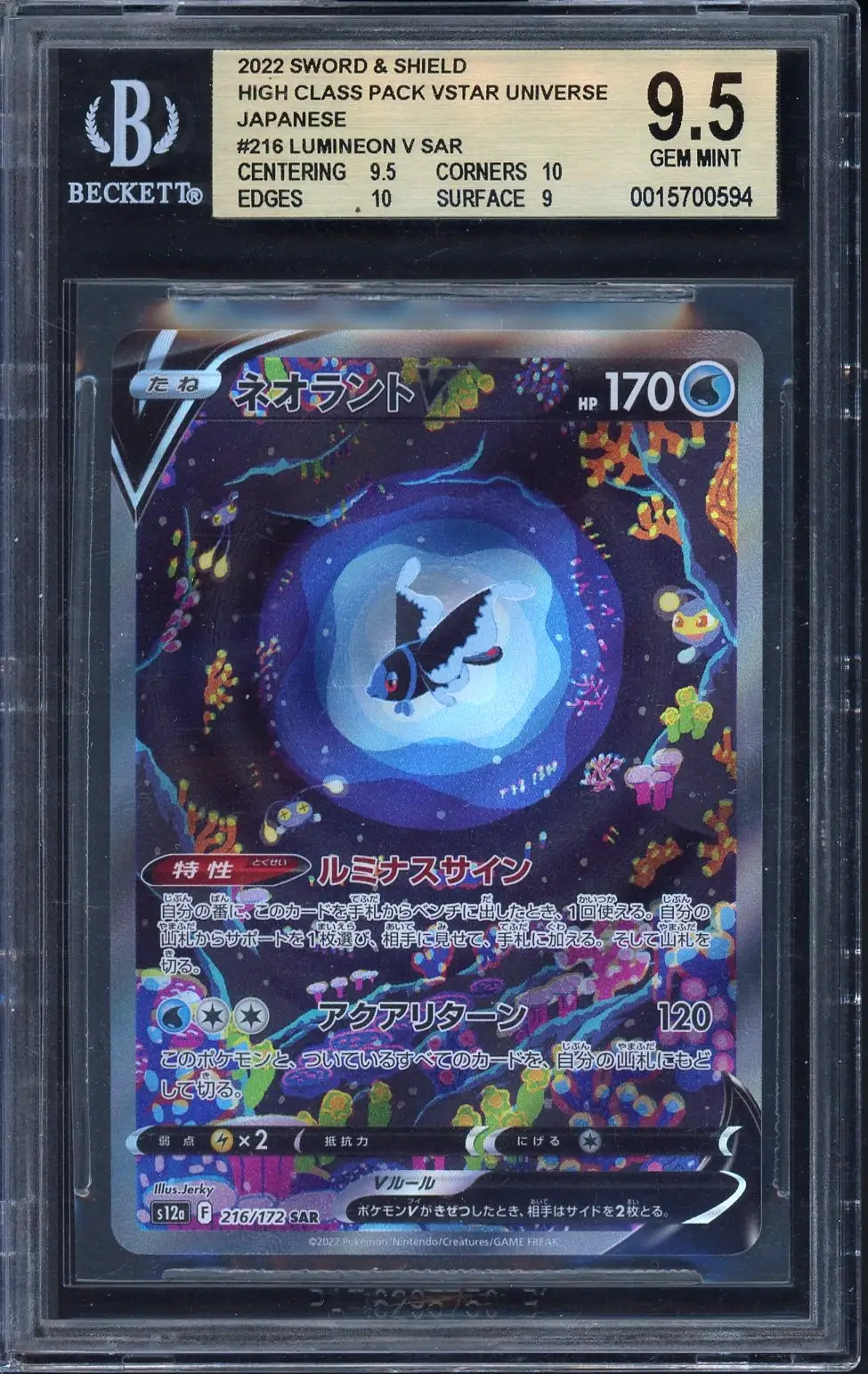 BGS 9.5 Lumineon V