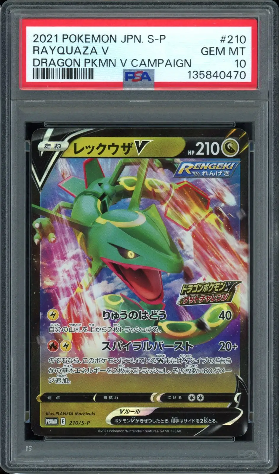 PSA 10 Rayquaza V
