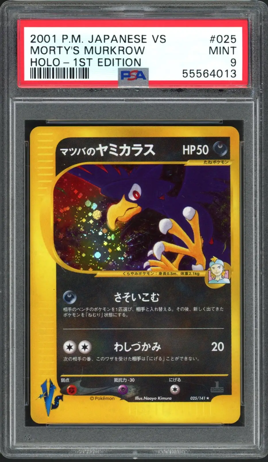 PSA 9 Morty's Murkrow Holo