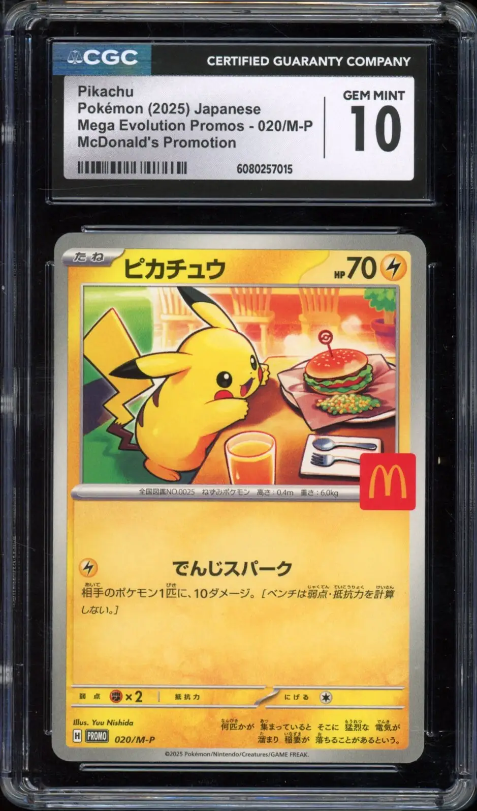 CGC 10 Pikachu