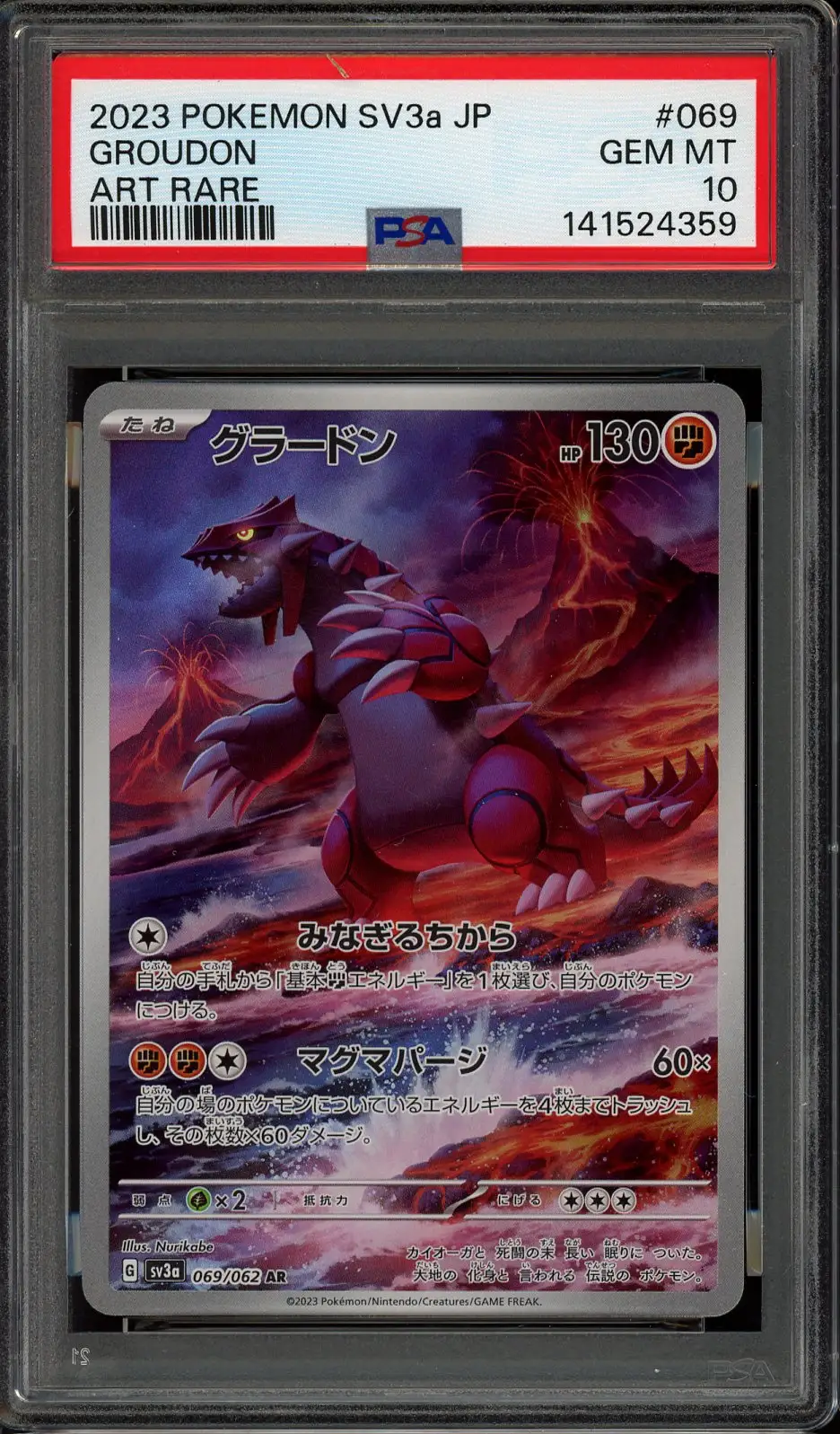PSA 10 Groudon