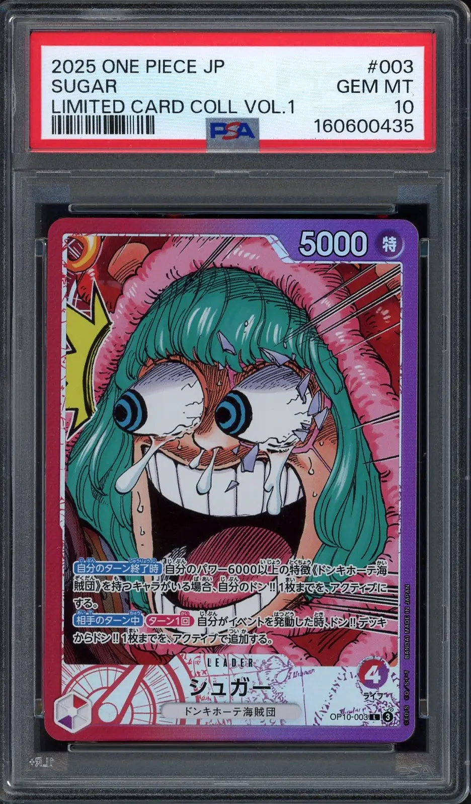 PSA 10 Sugar